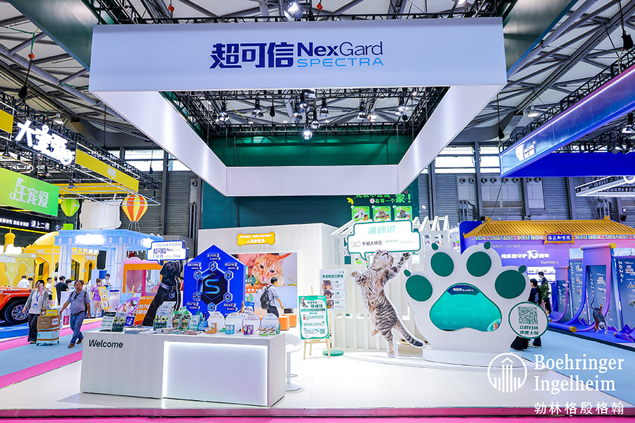 2025亞寵展 | 勃林格殷格翰展臺